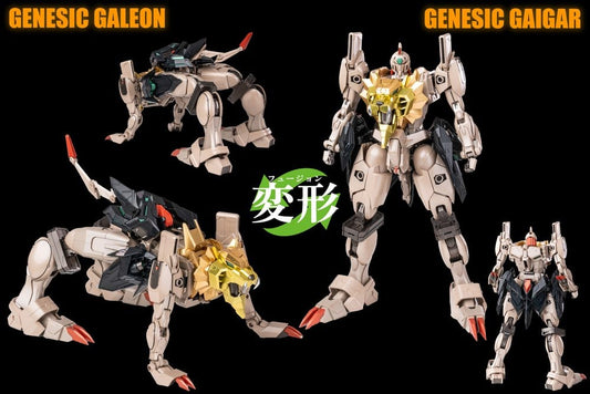 The King of Braves GaoGaiGar Amakuni Kizin Model Kit Super Genesic GaoGaiGar 30 cm