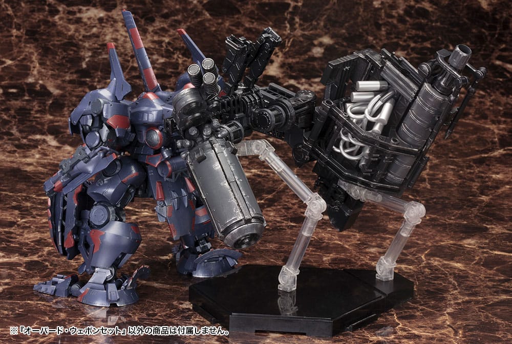 Armored Core V Model Kit 1/72 Overed Weapon Set 24 cm
