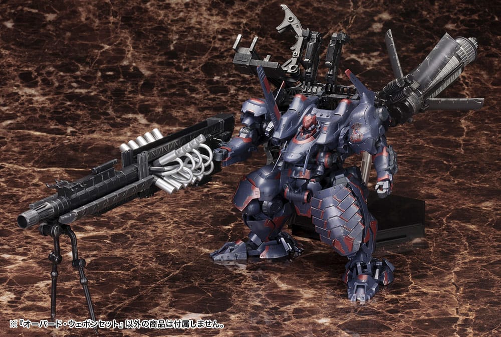 Armored Core V Model Kit 1/72 Overed Weapon Set 24 cm