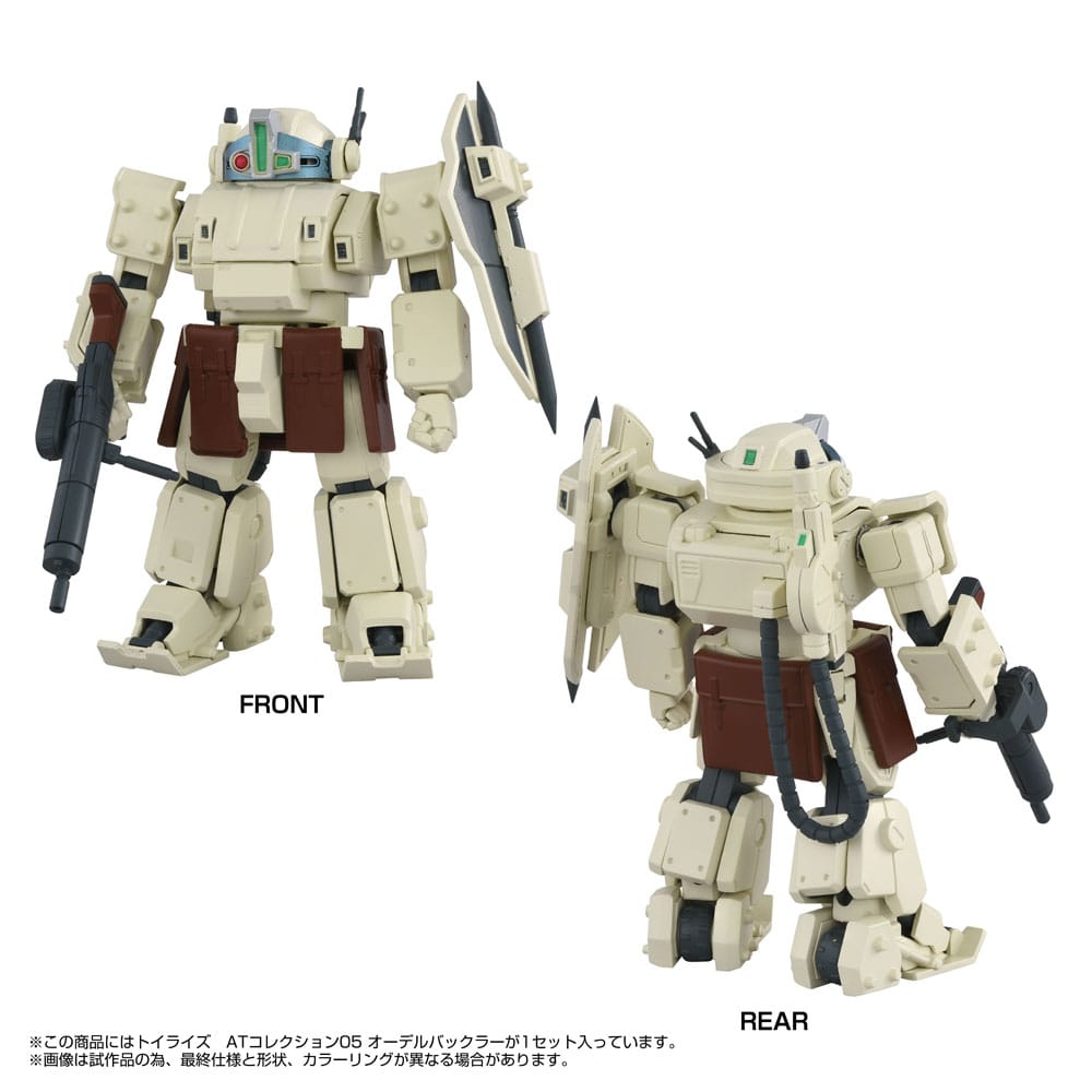 Armored Trooper Votoms Toyrise Actionfigur 1/48 AT Collection 05 Odel Buckler 10 cm