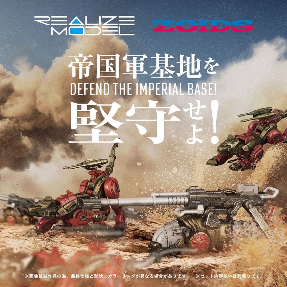 Zoids Plastic Model Kits 2er-Pack 1/100 RMZ-010 Canoly Molga & Hell Cat Base Guards Sets 20 cm