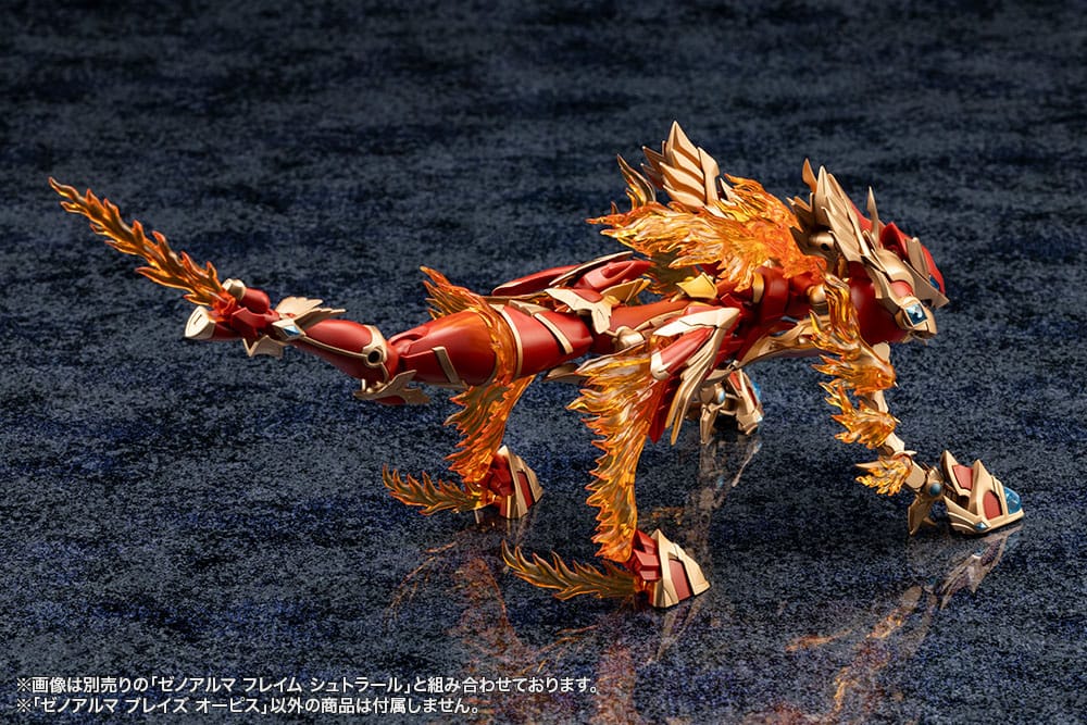 Arcanadea Plastic Model Kit XenoAlma Blaze Ophis 26 cm