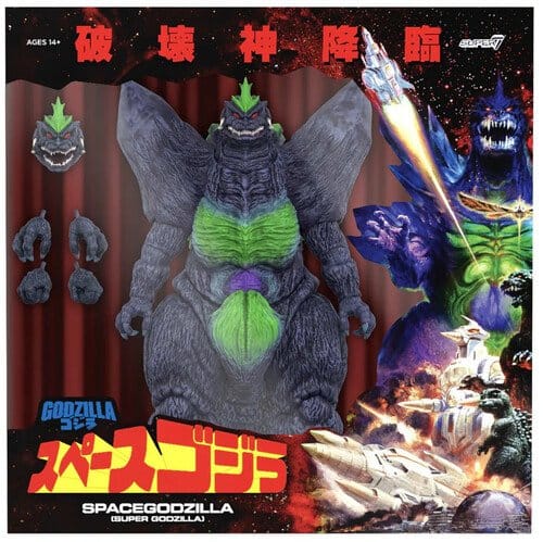 Godzilla Toho Ultimates Actionfigur SpaceGodzilla (Super Godzilla 16 Bit)
