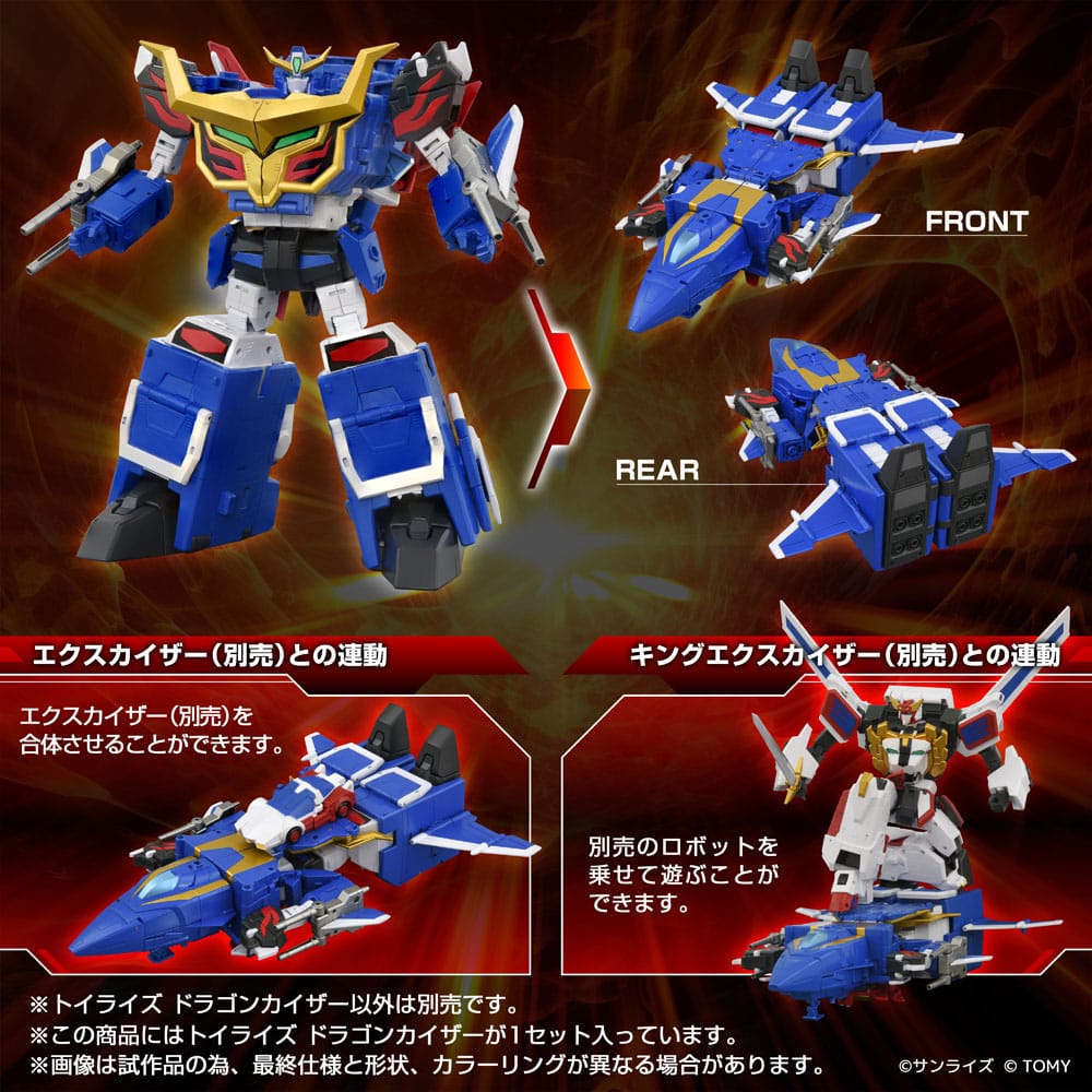 Toyrise Actionfigur Dragon Kaiser 25 cm