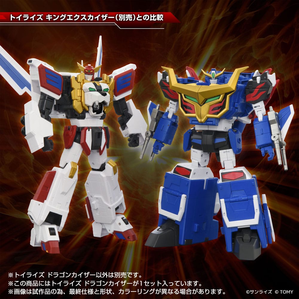 Toyrise Actionfigur Dragon Kaiser 25 cm