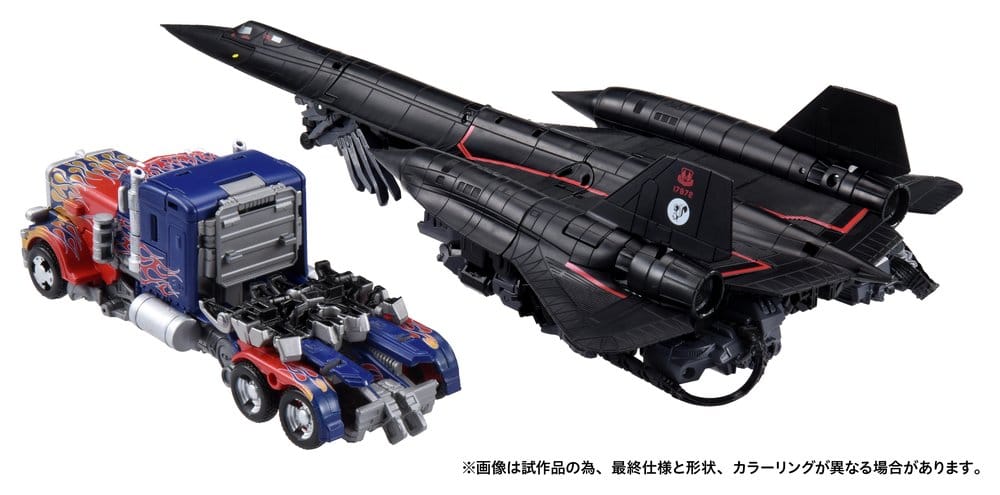 Transformers Dramatic Capture Series Actionfiguren-Set Jetfire Combine 24 cm