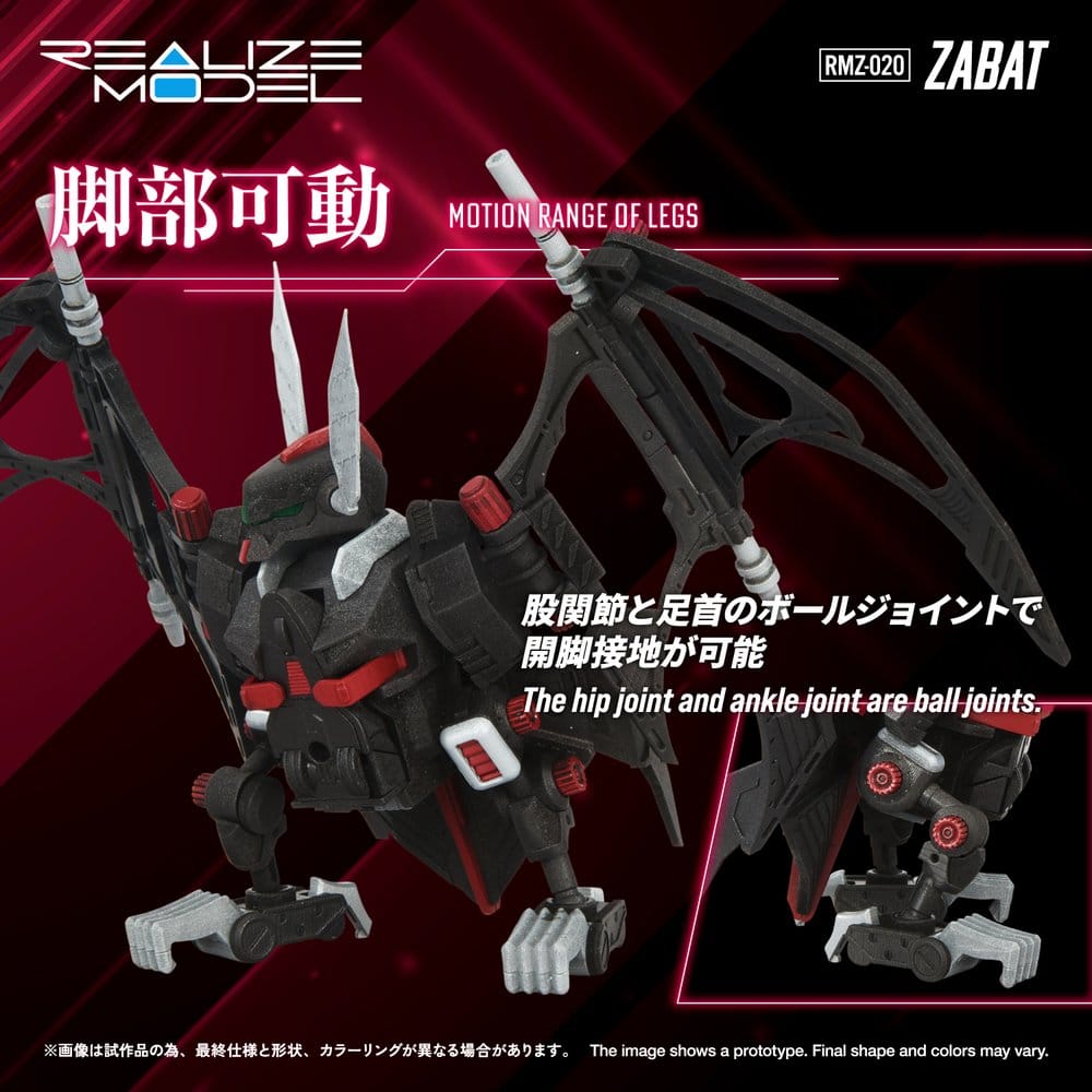 Zoids Plastic Model Kit 1/100 RMZ-020 Zabat 11 cm