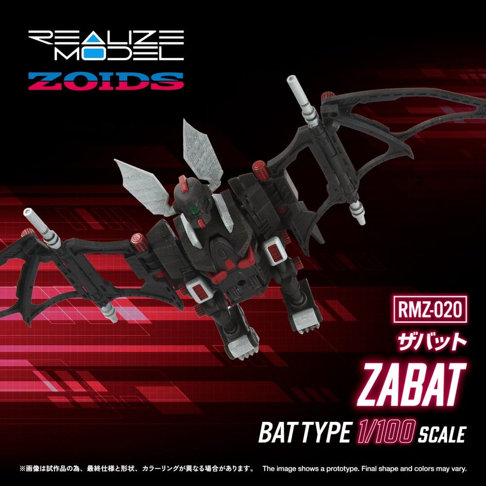 Zoids Plastic Model Kit 1/100 RMZ-020 Zabat 11 cm