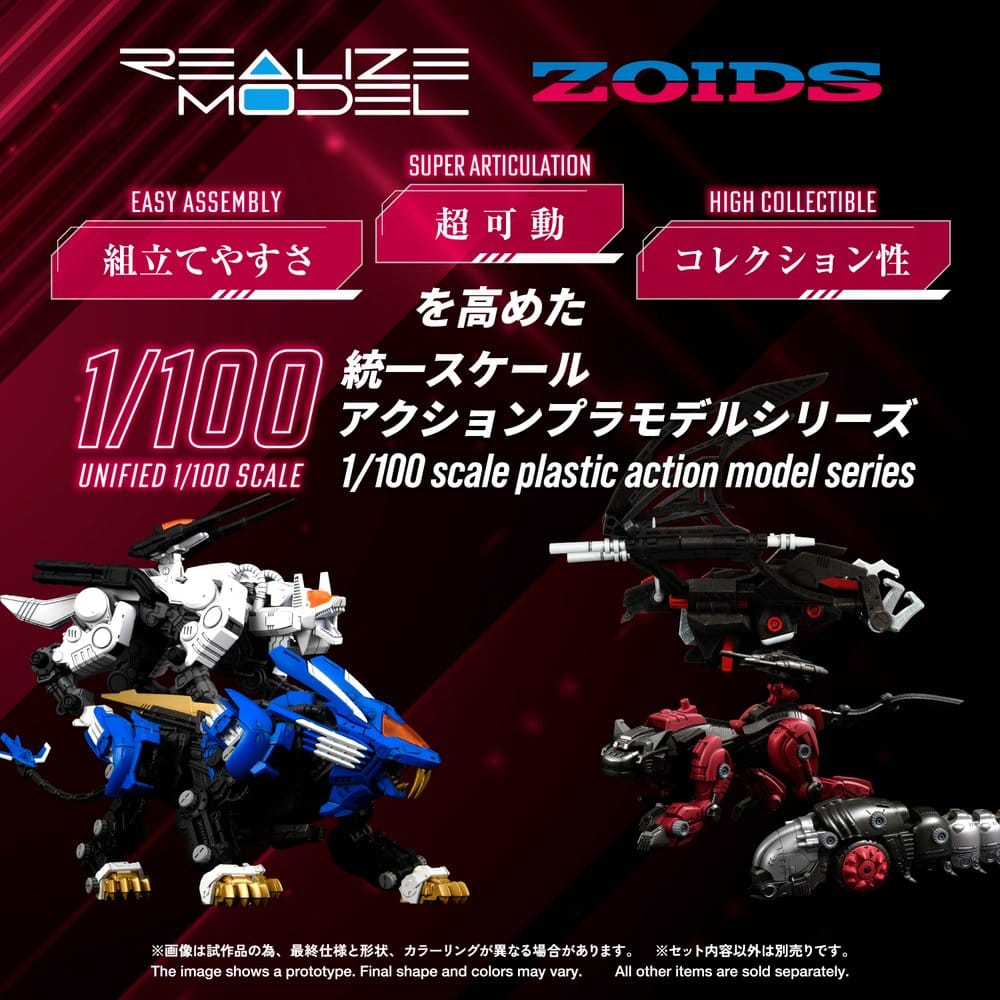 Zoids Plastic Model Kit 1/100 RMZ-020F Zabat Full Option Set 11 cm