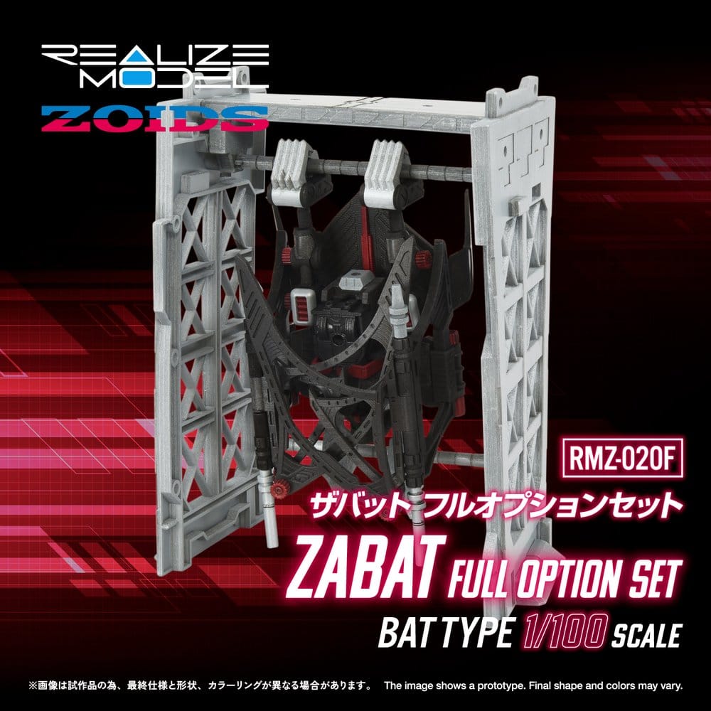 Zoids Plastic Model Kit 1/100 RMZ-020F Zabat Full Option Set 11 cm