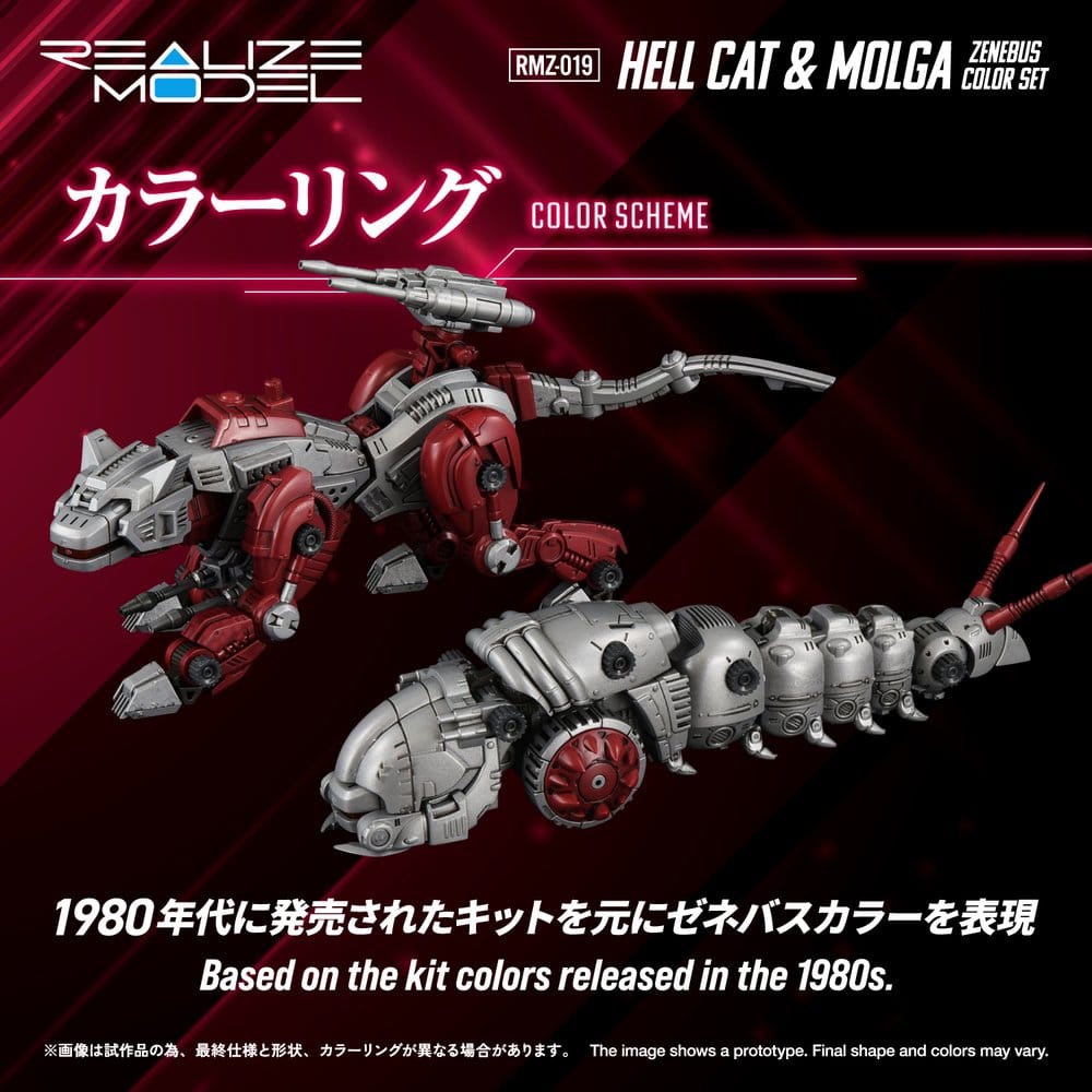 Zoids Plastic Model Kit 1/100 RMZ-019 Hell Cat & Molga Zenebus Color Set 14 cm