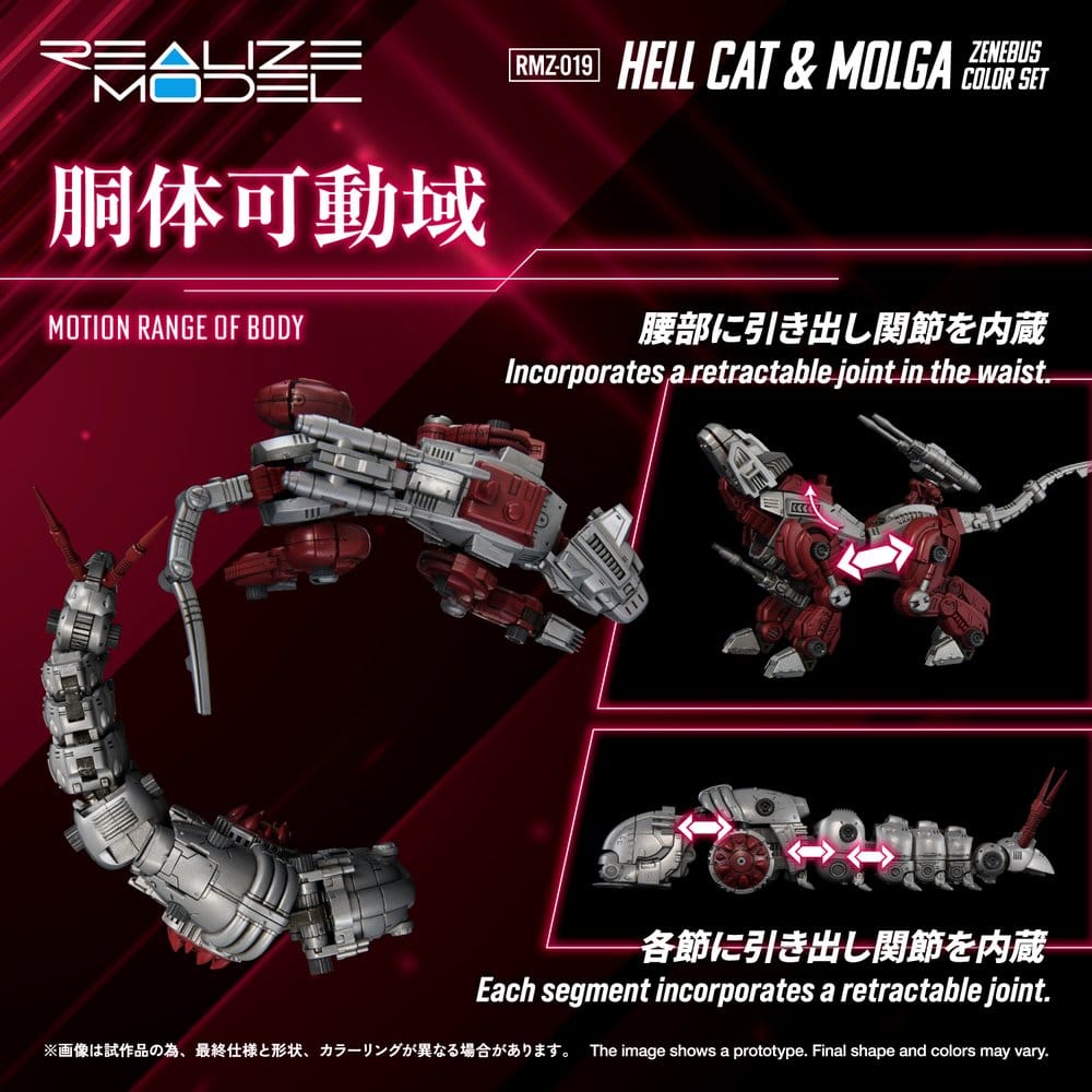 Zoids Plastic Model Kit 1/100 RMZ-019 Hell Cat & Molga Zenebus Color Set 14 cm